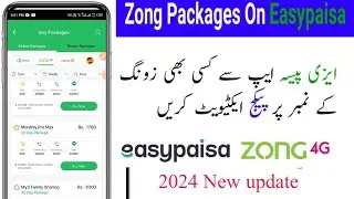 How to activate Zong packages on easypaisa |Zong Data packages from easypaisa app