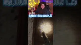 Надписи в Metro Exodus. Часть 23 