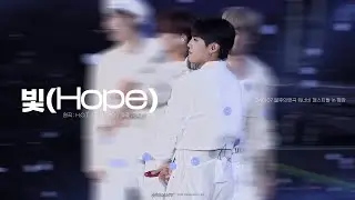 [박우진/AB6IX] 240107 불후의 명곡 워너비 페스티벌 in 평창 - 빛(Hope)(4K)