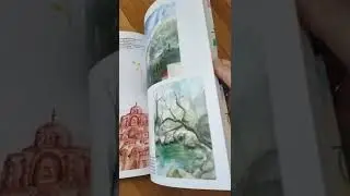 Чащина Н.А. Арт-Этюд