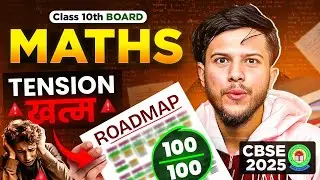 How to score 100 in class 10 maths ||Roadmap for Class 10 Maths ||CBSE 2025 Board