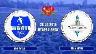 ЛФК Титан - team letim 26.05.2019