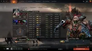 Dota 2 - поднимаем  рейтинг  Пудж, Рики, Акс!