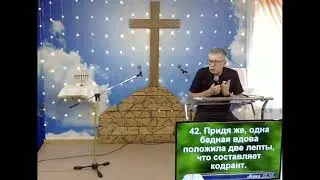 03.07.24 
