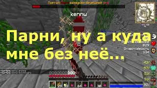 WARMINE - SHAFTWARS - #98 - КИЛЛАУРА