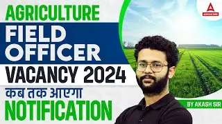 IBPS AFO Expected Notification 2024 | IBPS AFO Prelims 2024 | By Akash Sir