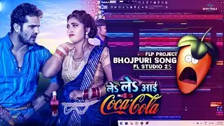 Le Le Aayi Coca Cola Flp Project | Bhojpuri Fl Studio | Shiv Trax