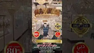Asfour Crystal Dubai