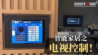 手机/平板控制你家的电视！无需再找你的遥控器！