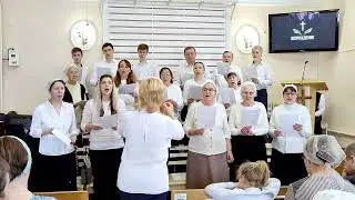 Хор: 