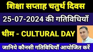 shiksha saptah activity | shiksha saptah day 4 activity | cultural day activities #sikshasaptah #fln