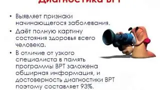 Как похудеть. Узнать врага в лицо. Урок 2.mp4