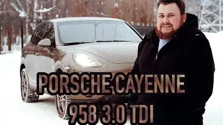 Porsche cayenne 958 дизельный самолёт? или...