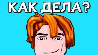 Никогда НЕ БУДИ БРЕЙНРОТОВ в 3 Часа НОЧИ... 😱 Don't Wake the Brainrots в Роблокс