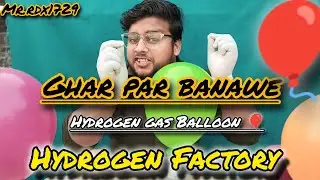 हाइड्रोजन गैस की फैक्ट्री।। HYDROGEN GAS FACTORY हाइड्रोजन गैस बलून ।।🎈🎈#youtubevideo #experiment