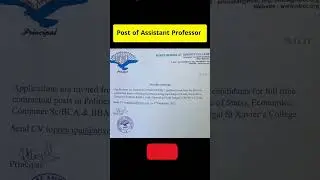 New Recruitment Notification | Post of Assistant Professor 