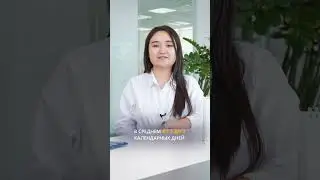 Справка об отстустсвии судимости, Казахстан #shorts #kazakhstan