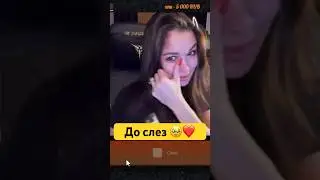 Андрiй Горлiвський довел меня до слез 🥹 мой второй стрим, я не могу в это поверить🙏🏻 #