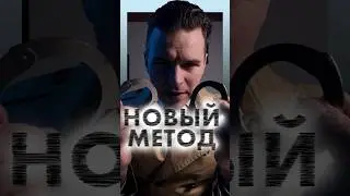 Новый метод по созданию уникального контента #shorts