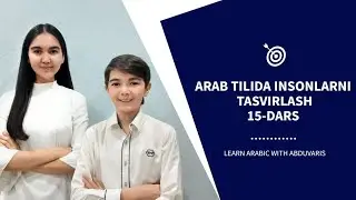 15-DARS. Arab tilida insonlarni tasvirlash.