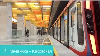 Новый участок БКЛ Мнёвники – Каховская