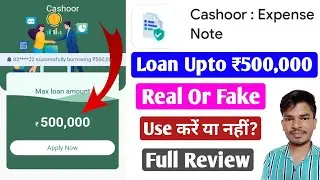 Cashoor Loan App Review | Cashoor Loan App Real or Fake | Cashoor Loan App Use Kare Ya Nhi