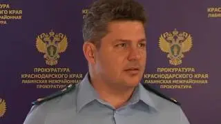 Наказание за опасное вождение.