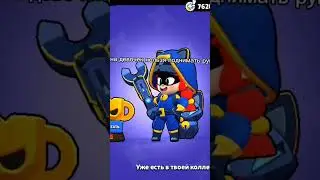 ютуб обрезал видео😭 #brawlstars