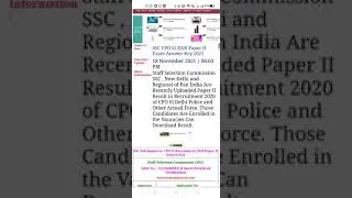 #SSC