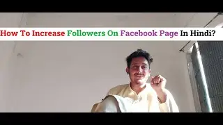 How To Increase Followers On Facebook Page In Hindi