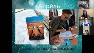 2021. Книжные итоги уходящего года