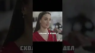 Нашла любовницу мужа по сережке 😎 #сериал #кино #фильм