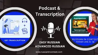 Learn Russian with stories: The Angry Boy | Anton Chekhov Podcast