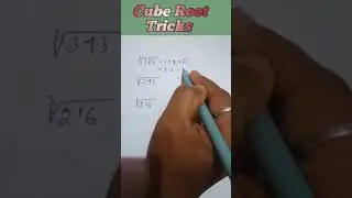 Cube Root Short Tricks! Cube Tricks |Math Tricks #cube#shorts #cubetricks #shortfeed #mathmatics