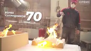ORVIS ГЛАВНОЕ видео