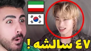 لحظات چت با غریبه ایرانی خنده دار😂مینی چت خارجی خنده دار #5
