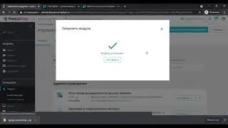 PrestaShop WebP: OptiPic CDN - установка и настройка плагина