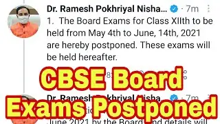 cbse exam postponed 2021 | 10th class exams cancelled 2021 