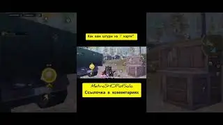 штурм соло против соло на 7 карте
