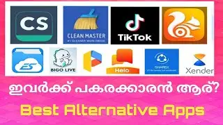 നിരോധിച്ച ചൈനീസ് ആപ്പുകൾക്ക്‌ പകരം ഇനി ഈ ആപ്പുകൾ | Best Alternative apps for 59  banned Chinese apps