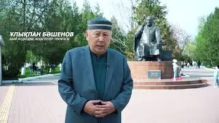 ҚАЛАНЫҢ ТАЗАЛЫҒЫ КИІМНЕН ДЕ ҚЫМБАТ БОЛУЫ КЕРЕК!