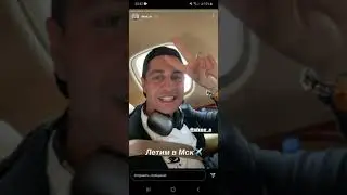 Давид Манукян на конкурсе Новая волна в Артеке, Дава - новый ведущий Дом 2. Сторис 31.05.2021
