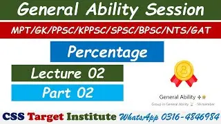 General Ability | Lecture 02 | Part 02 | Percentage | CSS | MPT | PPSC