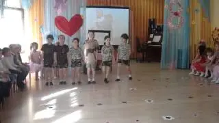 Танец 