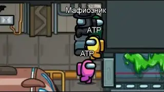 Привет