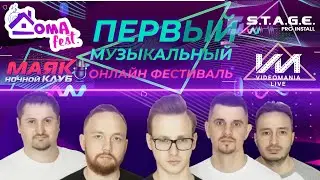 CDDOMA FEST