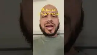 mai sajda karon ya naat