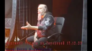 Зоны Весов и Скорпиона