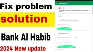 fix the email id you have provided is incorrect against the record problem solution