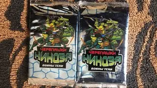 Распаковка бустеров черепашки ниндзя „воины тени” выпала супер редкая?🙀🤭